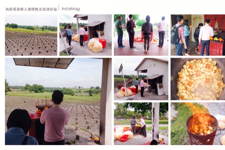 Choa Chu Kang Cemetery