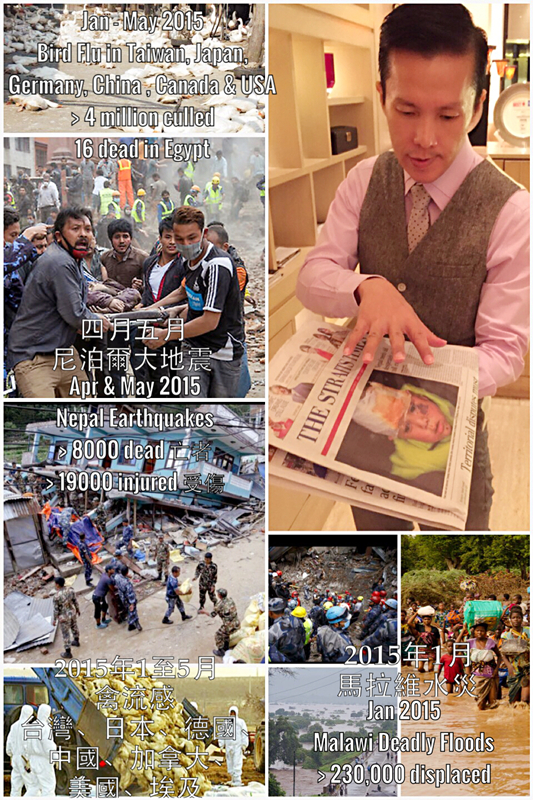 Nepal Earthquake World Natural Disasters 2015 天災 尼泊爾地震
