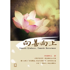 Master Dai Hu New Book